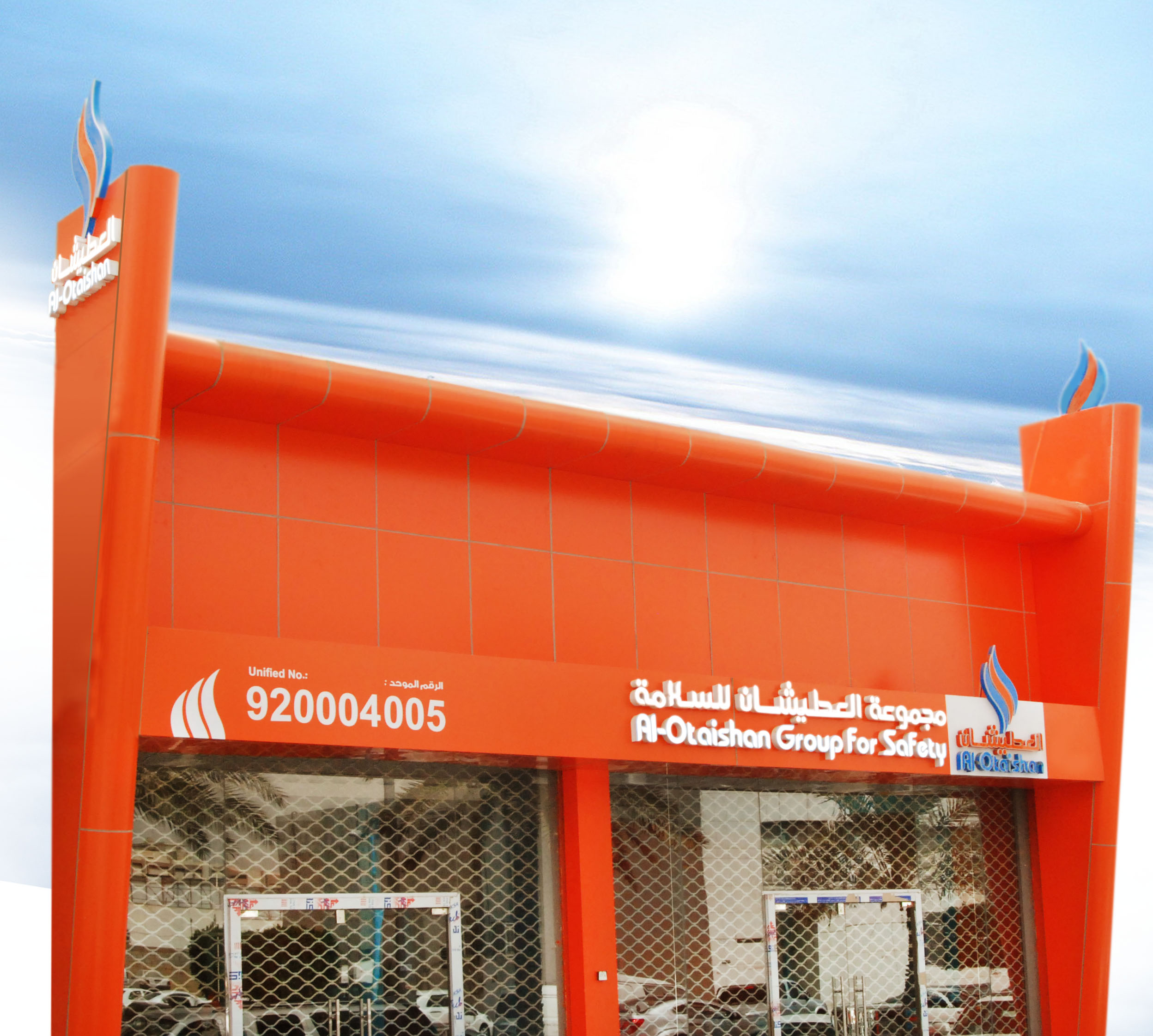 من نحن